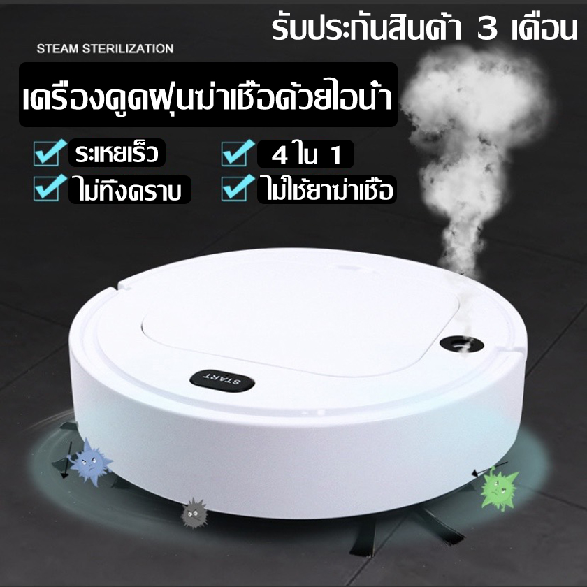 เครื่องดูดฝุ่นหุ่นยนต์ หุ่นยนต์ดูดฝุ่น หุ่นยนต์ทำความสะอาดพื้นและถูพื้นอัตโนมัติ เครื่องดูดฝุ่นอัตโนมัติ รุ่น K280A Robot Vacuum Cleaner เครื่องดูดฝุ่นหุ่นยนต์ หุ่นยนต์ดูดฝุ่น หุ่นยนต์ทำความสะอาดพื้นและถูพื้นอัตโนมัติ เครื่องดูดฝุ่นอัตโนมัติ รุ่น K280A Robot Vacuum Cleaner
