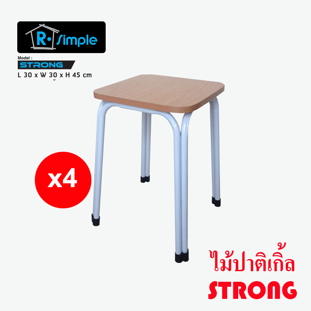 R-SIMPLE เก้าอี้ รับประทานอาหาร รุ่น STRONG (สีบีช) แพค4ตัว/ชุด