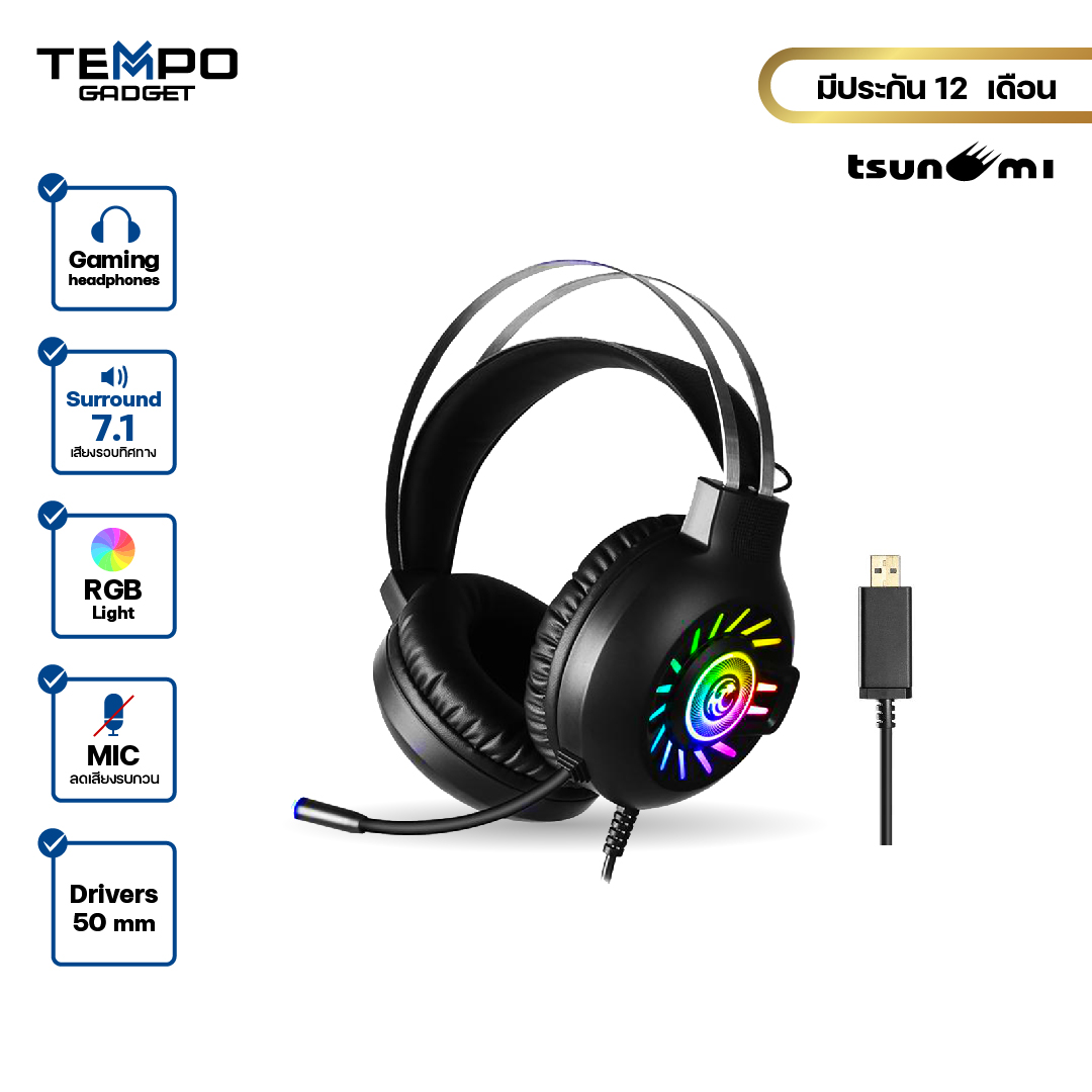 หูฟังสำหรับเล่นเกมซอฟต์แวร์ Tsunami M10 7.1 Surround Sound ไฟ RGB ปรับไมค์ 360องศา ลดเสียงรบกวน หูฟังครอบหู