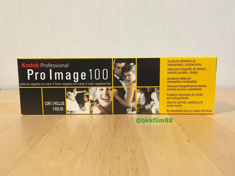 ภาพหน้าปกสินค้าฟิล์มสี 1 pack 5 ม้วน Kodak Pro Image 100 35mm 36exp 135-36 สำหรับกล้องฟิล์ม 35มม. กล้องทอย ฟิล์มใหม่ ฟิล์ม ถ่ายรูป จากร้าน bkkfilm88 บน Lazada