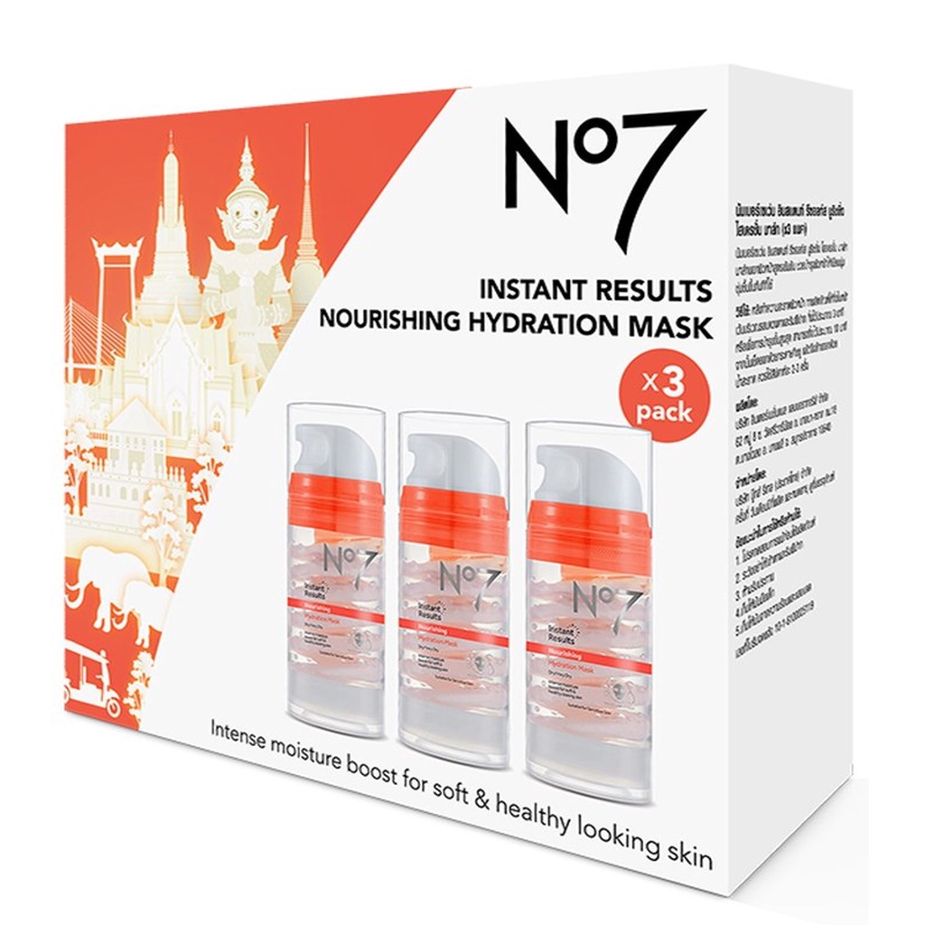 ขายดี???? NO7 INSTANT RESULTS NOURISHING HYDRATION MASK X3 PACK BOX SET ...