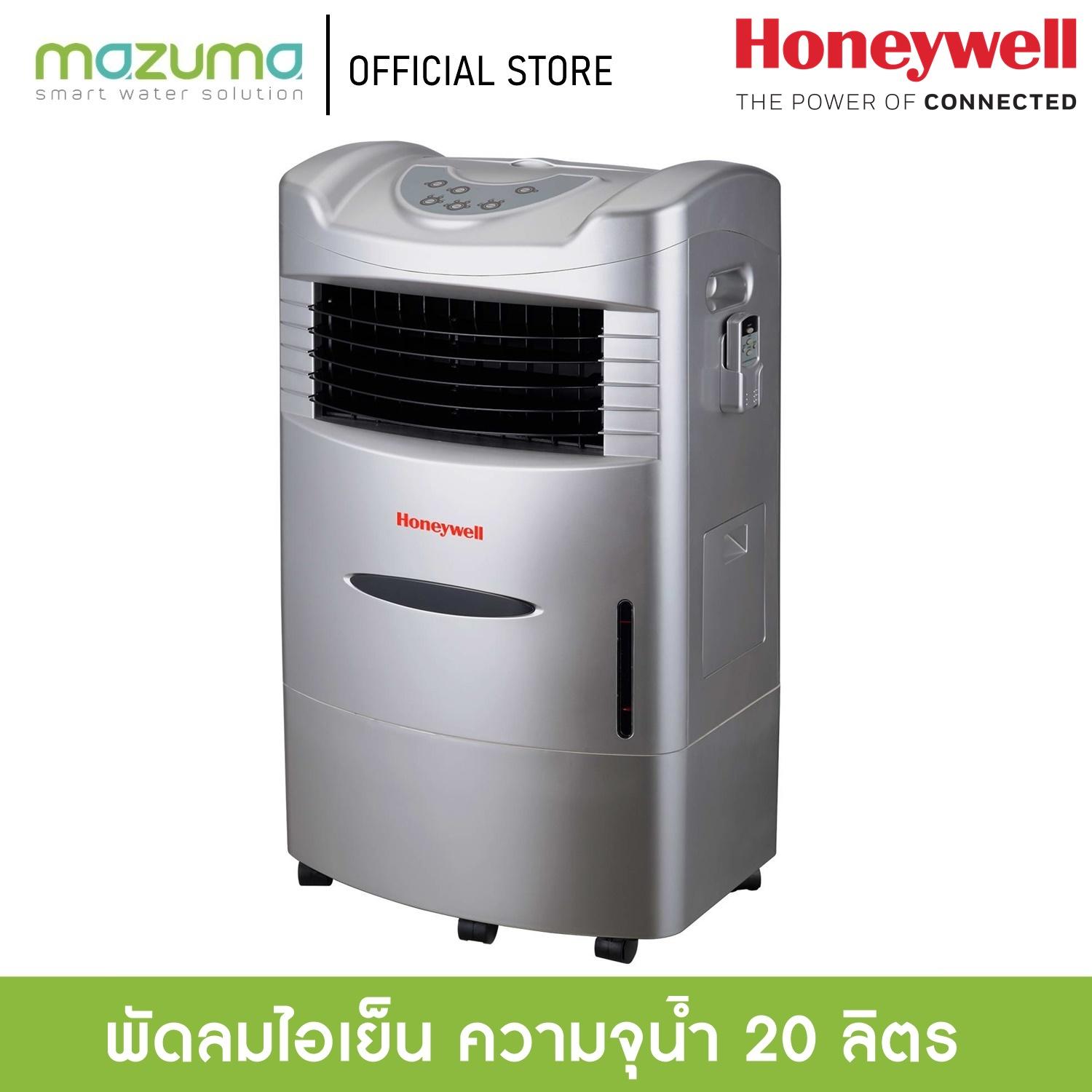 ดูภาพ Honeywell Air Cooler พัดลมไอเย็น รุ่น CL201AE by mazuma เพิ่มเติม Honeywell Air Cooler พัดลมไอเย็น รุ่น CL201AE by mazuma