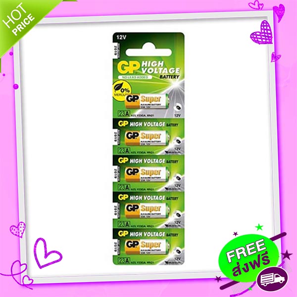 High-Performance Watch Battery AL1233-BK main image 1