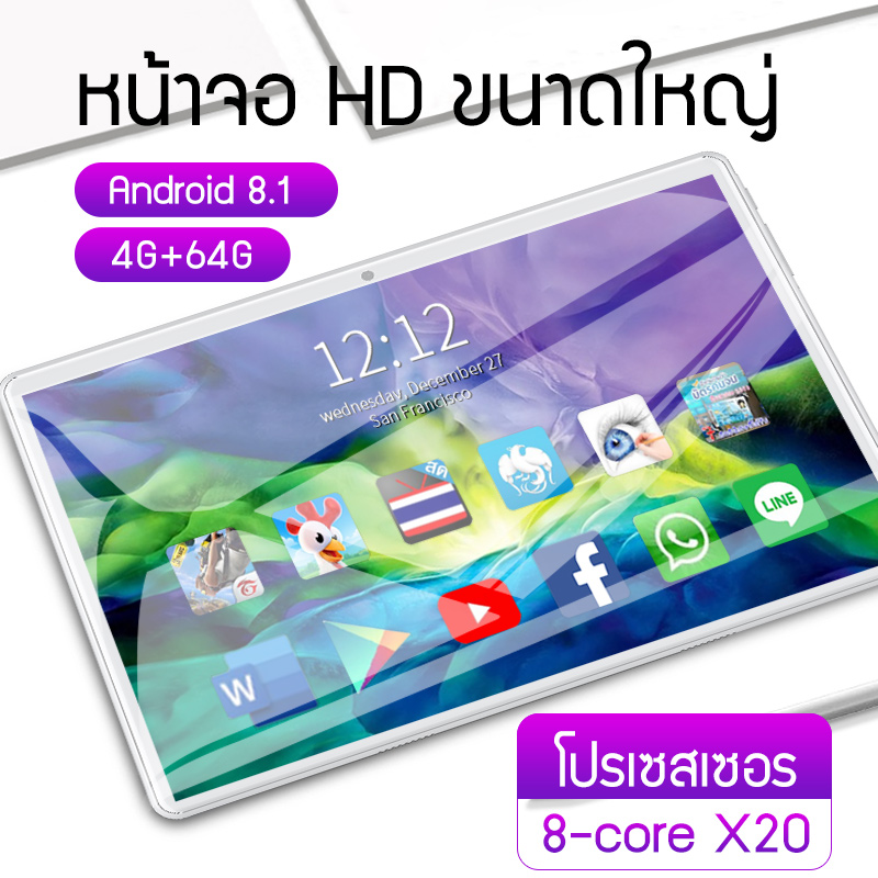 สินค้าใหม่ แท็บเล็ตโทรได้4G  แบตเตอรี่ความจุสูง 8800 mAh tablet ระบบ Android8.1 ลำโพงคู่ รองรับภาษาไทยและอีกหลากหลายภาษา
