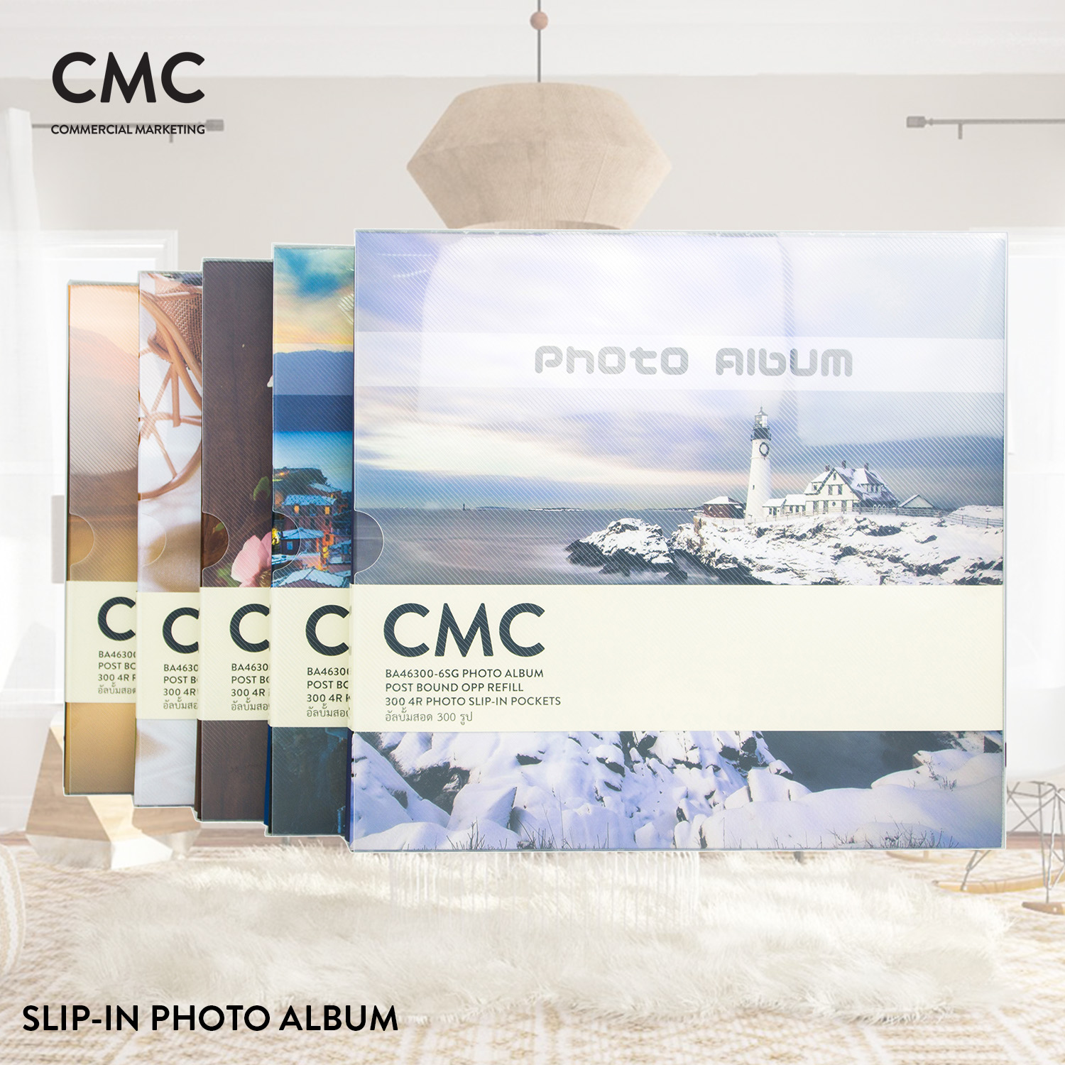 CMC อัลบั้มรูป แบบสอด 300 รูป ขนาด 4x6 (4R) เล่มใหญ่