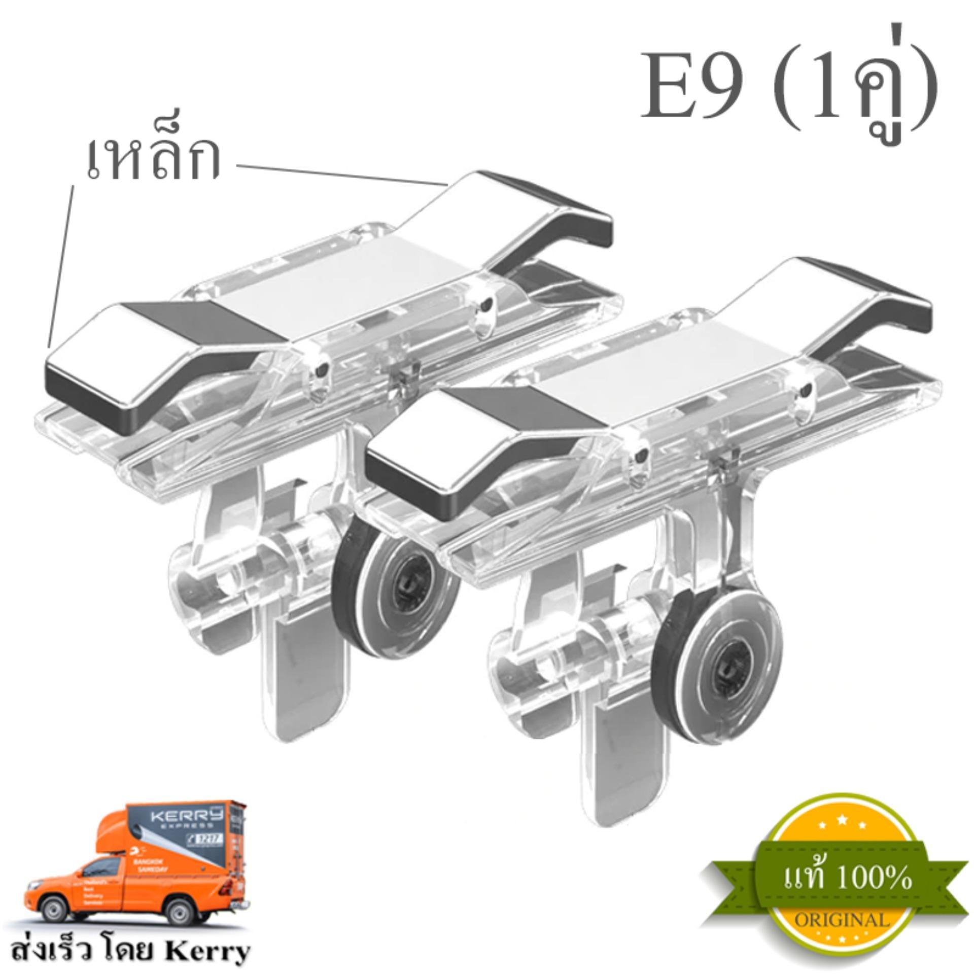 เครื่องปรับอากาศ ราคา