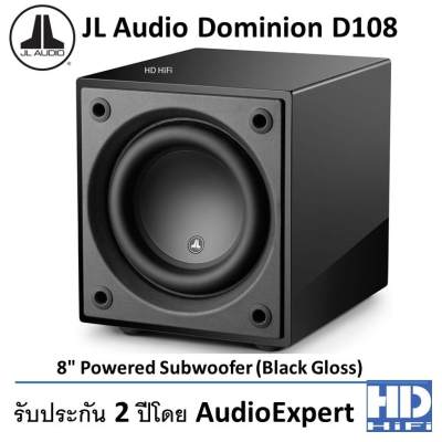 ดูภาพ JL Audio Subwoofer รุ่น Dominion D108 เพิ่มเติม JL Audio Subwoofer รุ่น Dominion D108