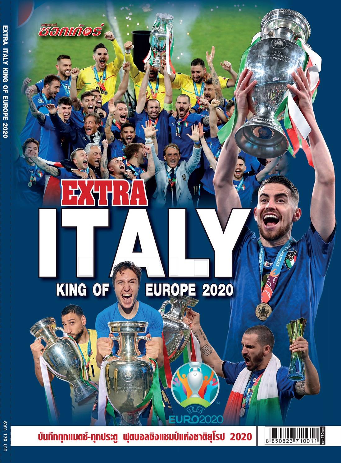 Extra ITALY KING of EUROPE 2020