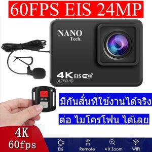 แหล่งขายและราคากล้องแอ็คชั่นแคม มีระบบกันสั่นล่าสุด กล้องติดหมวก กล้องกันน้ำ กันน้ำ 2.0\" LCD 4K สีดำ รุ่น K80 Free Remote และ ไมค์ 1 ชุดอาจถูกใจคุณ