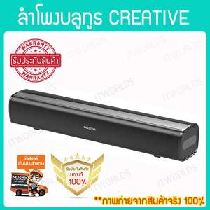 ลำโพงบลูทูธ, ลำโพง bluetooth, ลำโพงพกพา, ลำโพงไร้สาย, เครื่องเสียงลำโพงบลูทูธ, ลำโพงพกพาเสียงดี, ราคาลําโพงบลูทูธ, ลำโพงเคลื่อนที่, ลําโพงต่อโทรศัพท์, ลำโพงbluetooth pantip, เครื่องเสียงพกพาSPEAKER BLUETOOTH (ลำโพงบลูทูธ) CREATIVE STAGE AIR (BLACK)