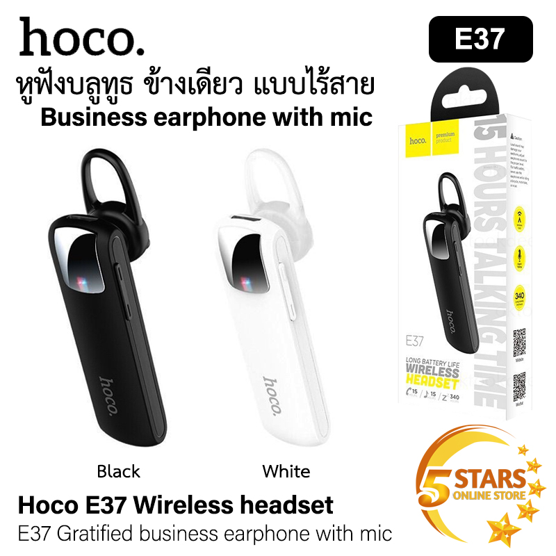 Hoco หูฟังบลูทูธ E37 หูฟัง (Earbuds Stereo) แบบข้างเดียว หูฟังไร้สาย หูฟัง Bluetooth รองรับทั้ง IOS และ Android ของแท้ 100%