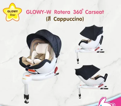 (8479) GLOWY-W Rotera 360° Carseat คาร์ซีทสำหรับเด็กเล็ก ตั้งแต่แรกเกิด จนถึงน้ำหนัก 18 kg. (สี Cappuccino)