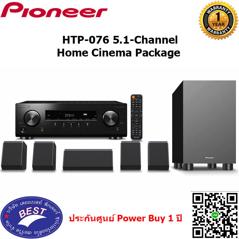 PIONEER HTP-076 5.1-Channel Home Cinema Package