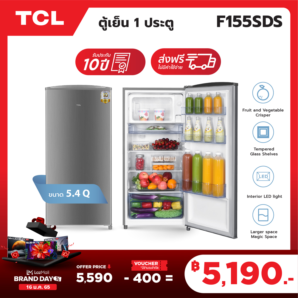 คลิกส่วนลดราคาพิเศษ