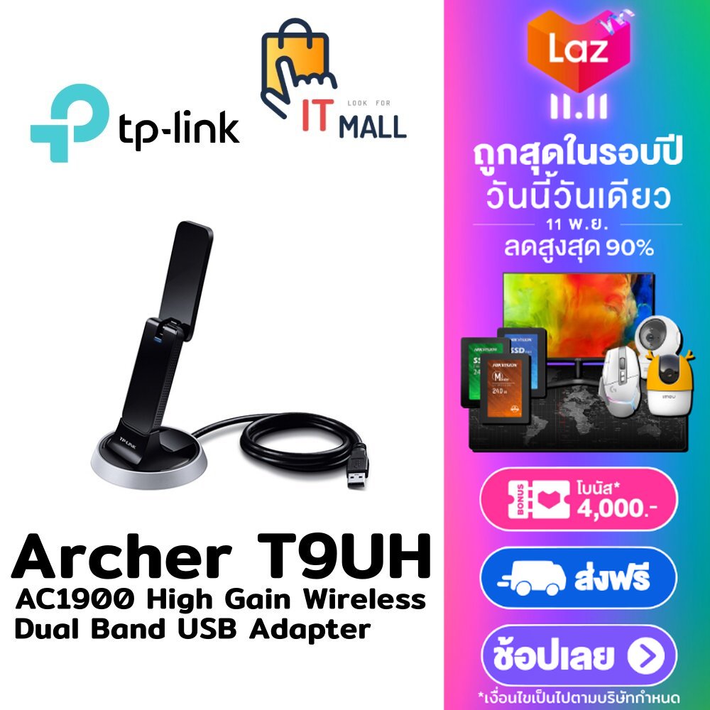  lt tp link archer t9uh ac1900 high gain wireless dual band usb