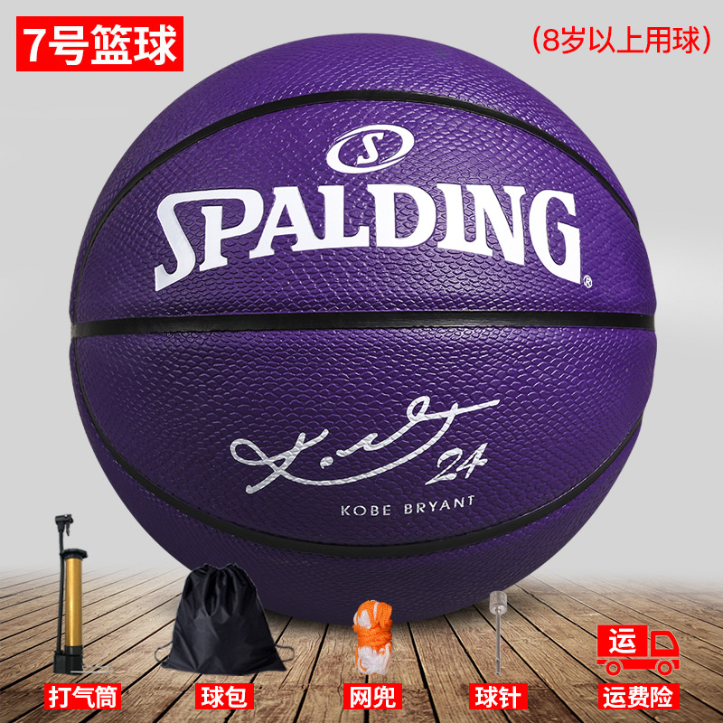 kobe signed basketball