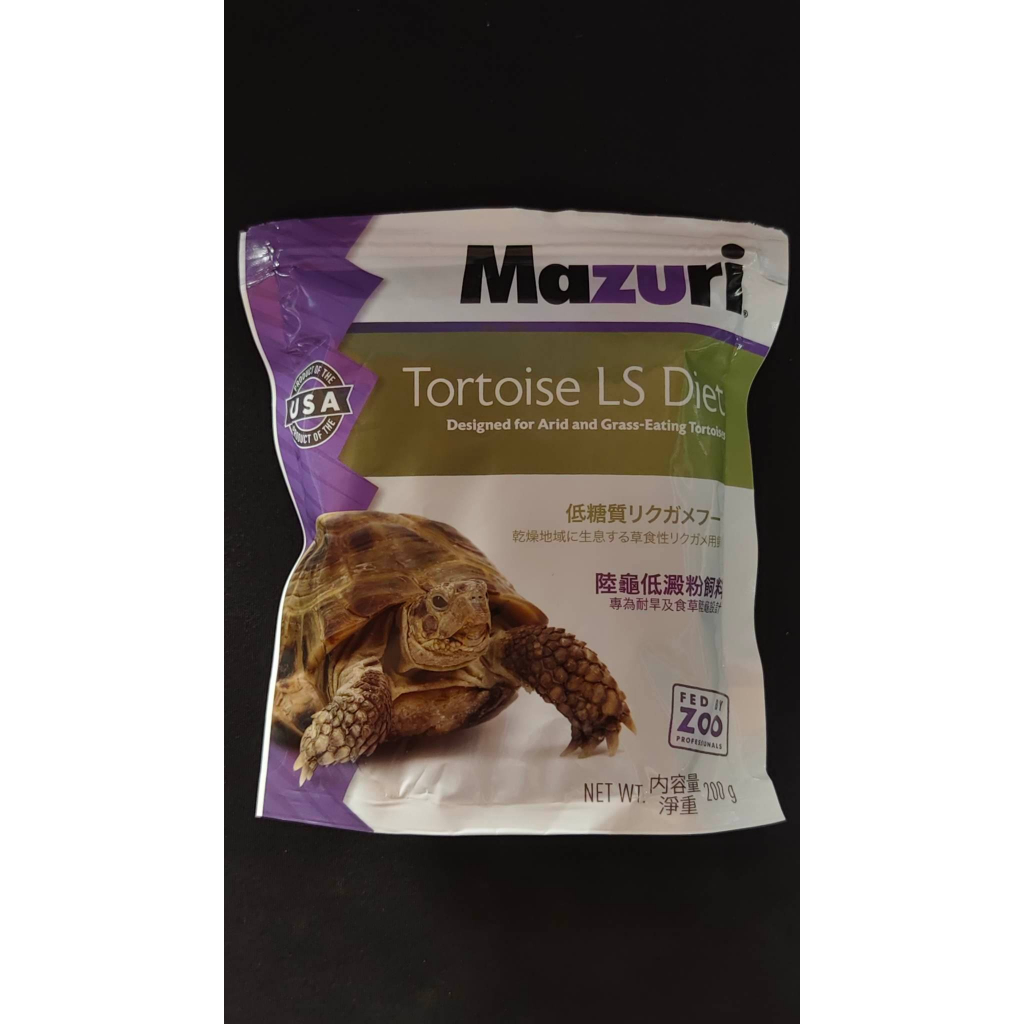 Mazuri tortoise last diet 200g. อาหารเม็ดมาซูริ อาหารสำหรับเต่าบก ( ส่ง ...