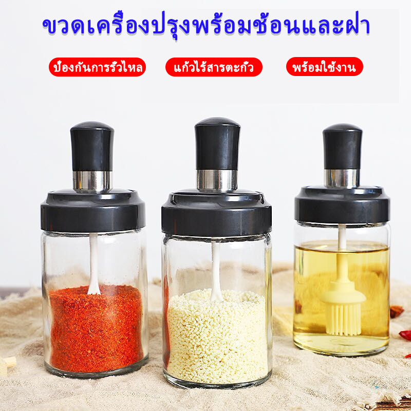 กระปุกใส่เครื่องปรุง กล่องใส่เครื่องปรุง ถ้วยใส่เครื่องปรุงหลายชั้นสี ...