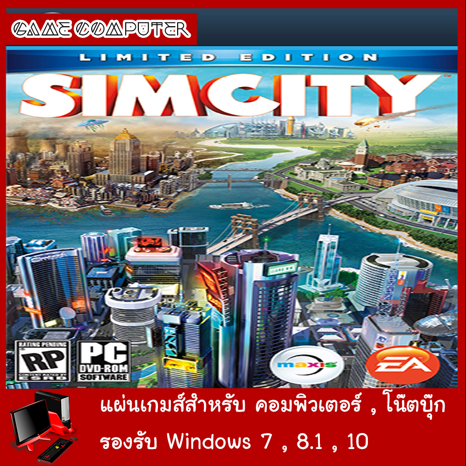 แผ่นเกมส์คอม SimCity Digital Deluxe Edition Lazada.co.th