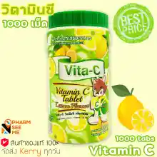 ภาพขนาดย่อของภาพหน้าปกสินค้าวิตามินซี Vita-C vitamin C วิตามินซี เด็ก รส มะนาว กระปุก 1,000 เม็ด คุ้มค่า จากร้าน Pharm See Me บน Lazada