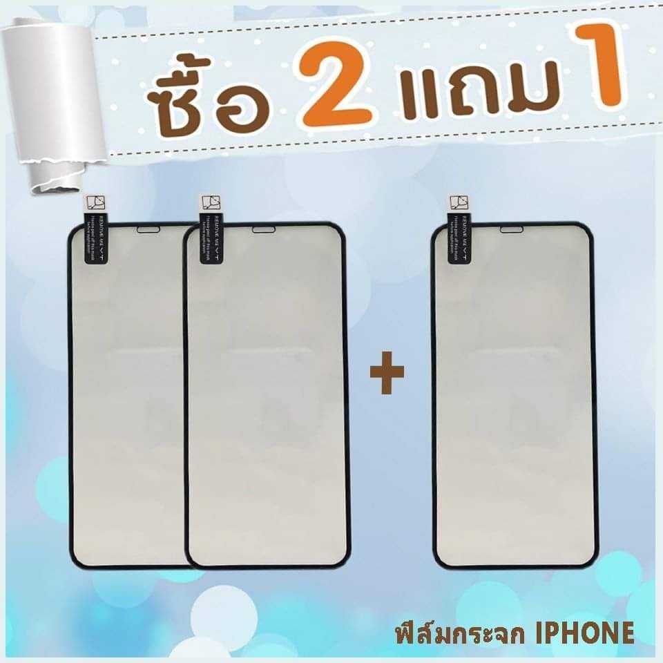 ฟิลม์กระจกนิรภัยiphone( ซื้อ 2แถม1)ฟิลม์ไอโฟน แบบเต็มจอip6ขาวดำ ip7ขาวดำ ip6pขาวดำ ip7pขาวดำ ix xsmax xr iphone11 11pro 11promax iphone12 12pro 12mini 12promax iphone5ขาวดำ