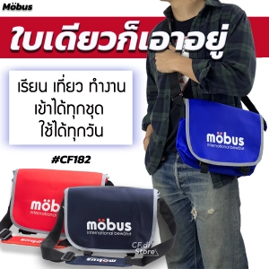 สินค้า CF.di store model CF182 side sho bag Mobus bag headband chest male bag headband bosom female