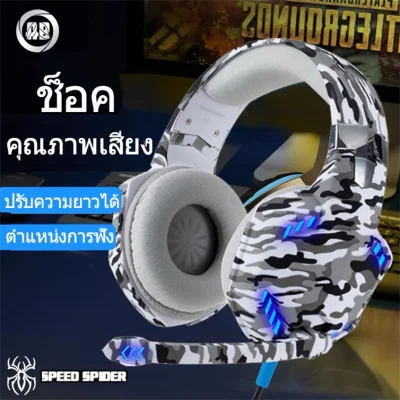 Headphones / gaming headphones / camouflage headphones / gaming headphones / gaming headphones long cable gaming headphones with mic clear sound quality Perfect for gaming, listening to music, skydiving and making calls.