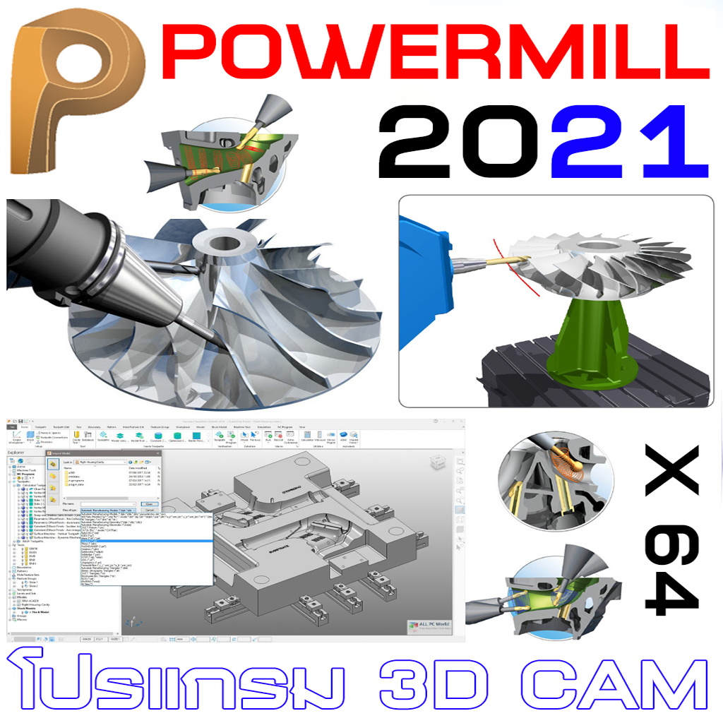(ส่งทางแชท!!)PowerMill Ultimate 2023/2021 โปรแกรม 3D CAM