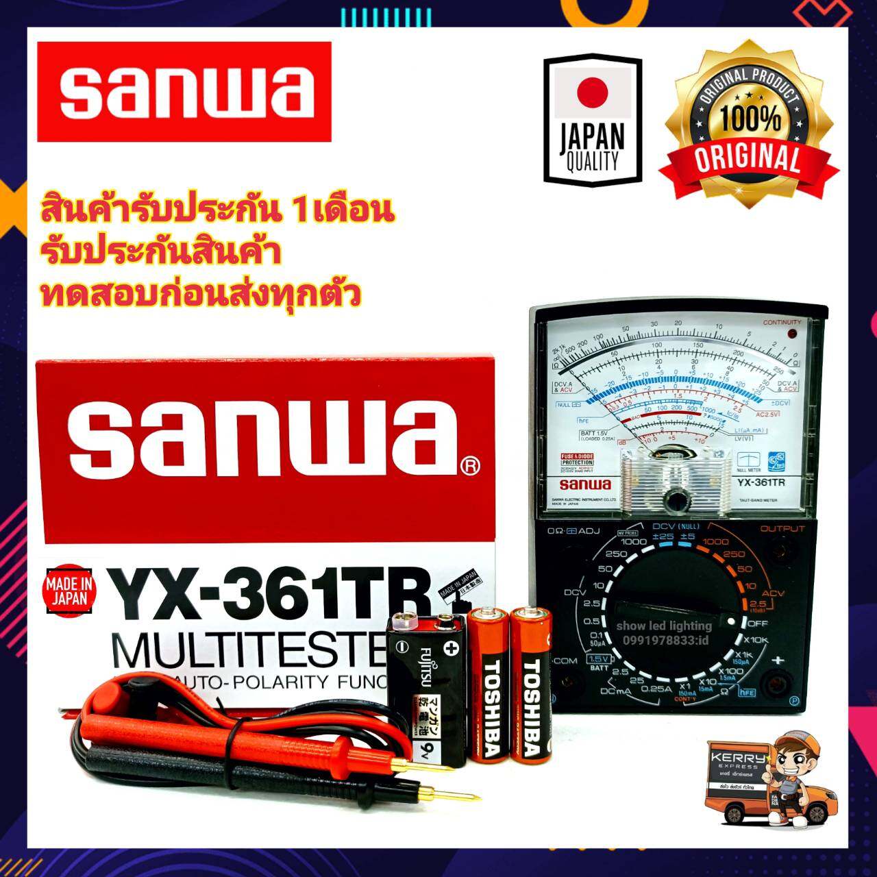 มัลติมิเตอร์เข็ม Sanwa YX-361TR แท้ 100% Multimeter มิเตอร์วัดไฟ  มัลติมิเตอร์เเบบเข็ม มัลติมิเตอร์แบบอนาล็อก