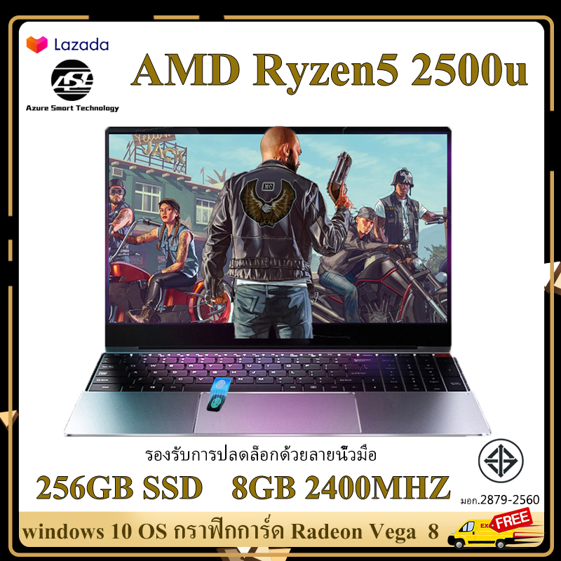 (ปลดล็อคลายนิ้วมือ) Notebook Gaming Netbook Notebook Computer ขุมพลัง AMD Ryzen 5 2500U 4.0 GHz RAM: 8 / 12GB SSD: 256 / 512GB ระบบ Thai W10 ฟรีสติ๊กเกอร์แป้นพิมพ์ภาษาไทย Mouse Computer Backpack รับประกัน 1 ปี