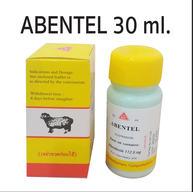 abentel อเบนเทล 30 ml.