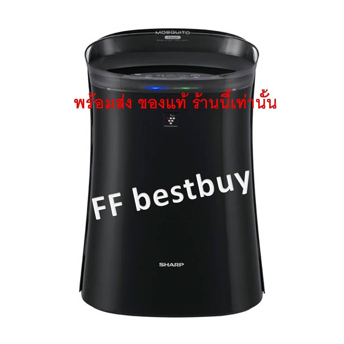 Sharp เครื่องฟอกอากาศพร้อมฟังก์ชั่นดักยุง รุ่น FP-FM40B (สีดำ) ขนาด 30 ตรม.