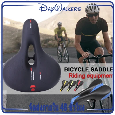 DayWalkers อานจักรยาน เบาะจักรยาน กว้างสบาย เสือภูเขา เบาะรถจักรยาน เบาะรองนั่งจักรยานเบาะรองนั่งจักรยานเบาะเสียบจักรยานเสือภูเขา