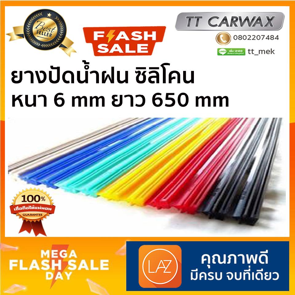 ตู้ แช่ อาหาร