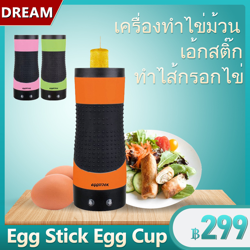 Egg Stick Egg Cup เครื่องทำไข่ม้วน เครื่องทำไข่ม้วน เอ้กสติ๊ก เครื่องทำไข่ม้วน ทำไส้กรอกไข่ พิซซ่า แพนเค้ก ที่ทำไข่ม้วน เครื่องทำไข่ม้วน เครื่องม้วนไข่ 180 วัตต์