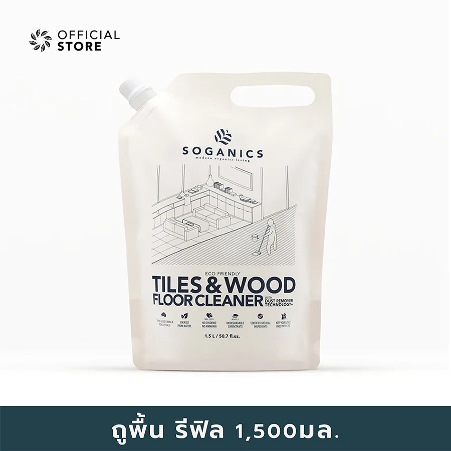 SOGANICS Tiles & Wood Floor Cleaner Refill น้ำยาถูพื้น กลิ่นยูคาลิปตัส รีฟิล (ถุงเติม) สำหรับ ไม้ หินอ่อน ปาร์เก้ แกรนิต กระเบื้อง กระเบื้องยาง ลามิเนต ฯลฯ