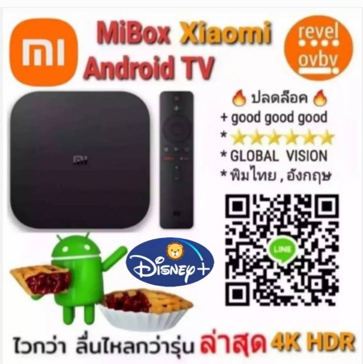 Mi BOX 2021 Xiaomi MI BOX Streaming Media Player Android TV 9 Quad Core 64Bit Set-top Box support