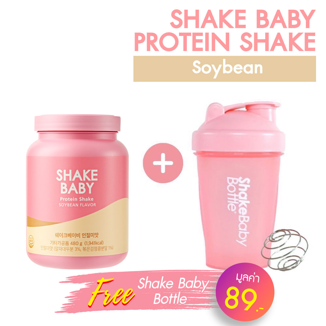 SHAKE BABY [Protein Shake] Soybean 480g. Lazada.co.th