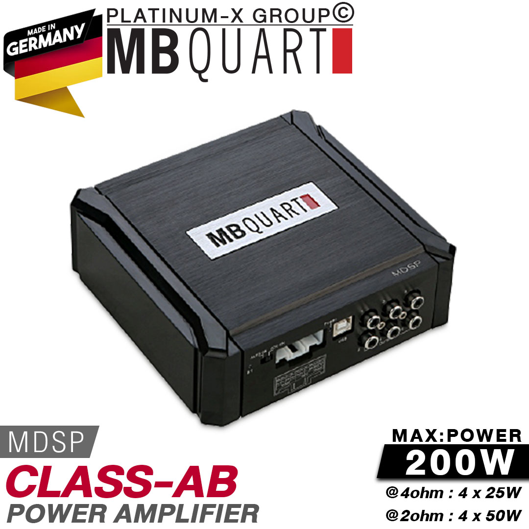 MB QUART เพาเวอร์แอมป์ DSP MDSP แท้ BLUTOOTH 5.0 ยกระดับเสียงเต็มระบบ