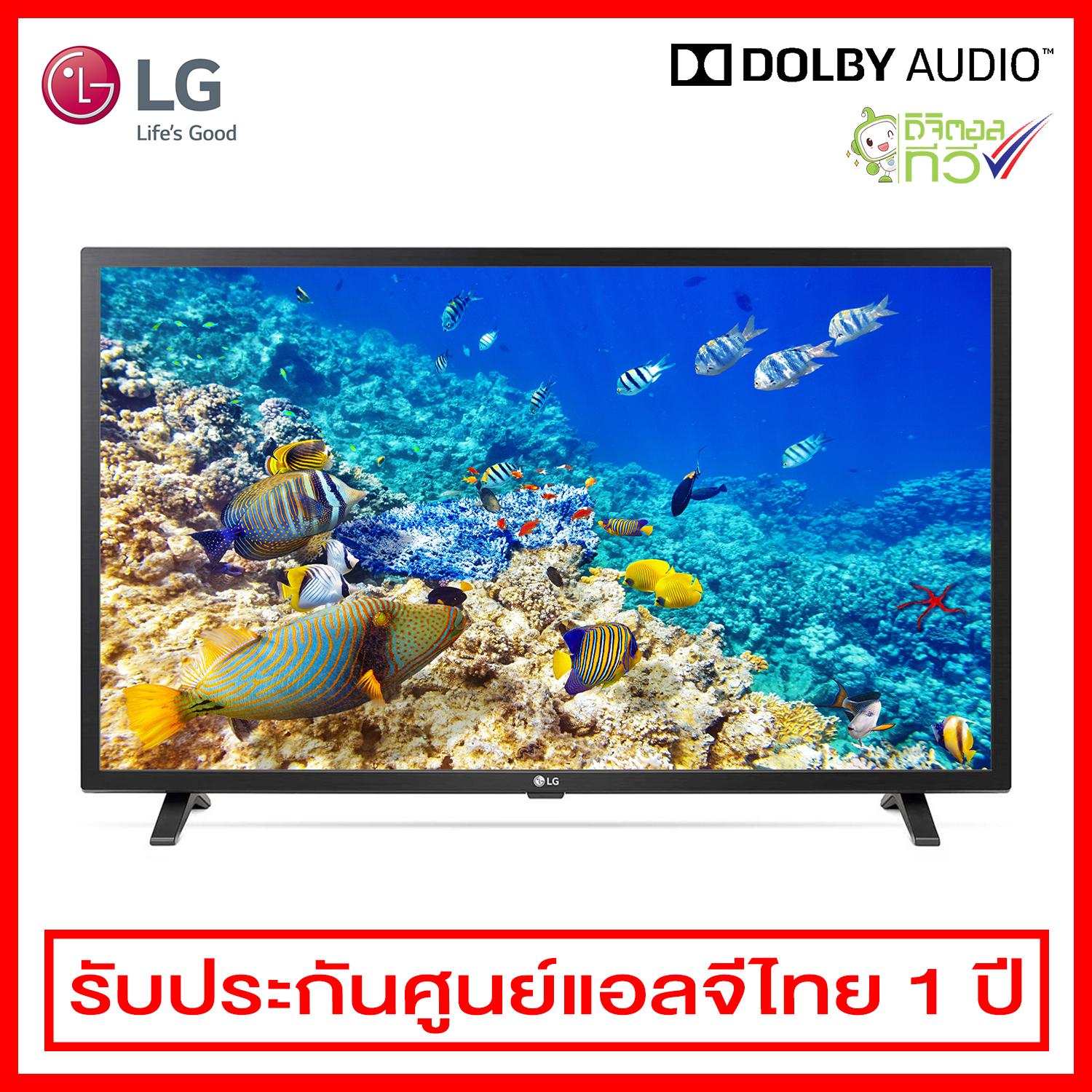 LG LED HD TV ขนาด 32 นิ้ว พร้อมระบบ Time Machine Ready และระบบเสียง Dolby Audio รุ่น 32LM550BPTA (รุ่นใหม่ปี 2019)