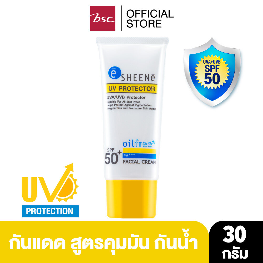 SHEENE UV PROTECTOR FACIAL CREAM SPF 50 PA++ ครีมกันแดดสำหรับผิวหน้า สูตรออยล์ฟรี ป้องกันการเกิดริ้วรอย ฝ้า กระ จุดด่างดำ จากรังสี UV