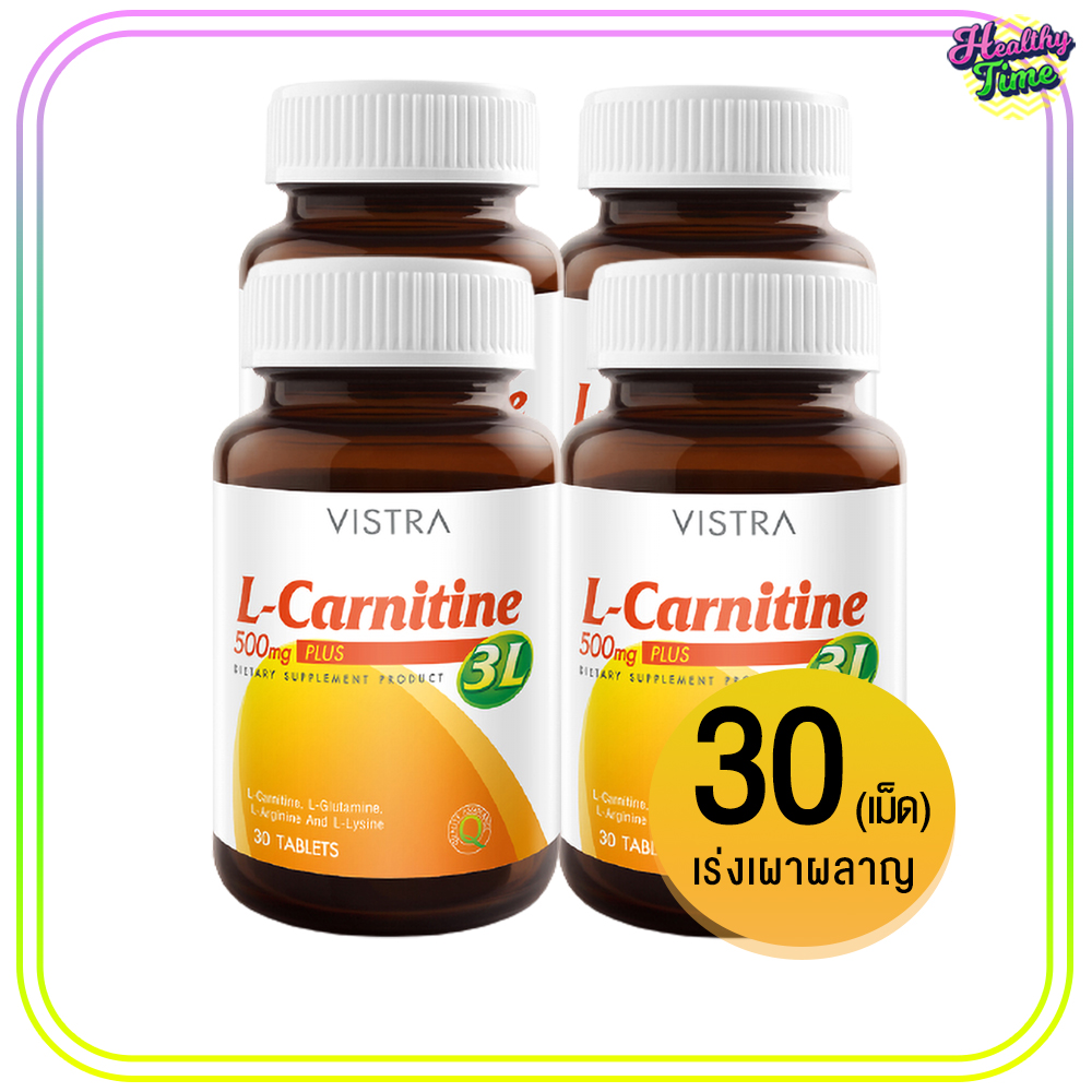 vistra l carnitine METHYQ-LC main image 0