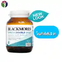 ภาพขนาดย่อของภาพหน้าปกสินค้าBlackmores omega double daily แบลคมอร์ส โอเมก้า ดับเบิ้ล เดลี่ 60เม็ด จากร้าน pmn healthcare บน Lazada ภาพที่ 1