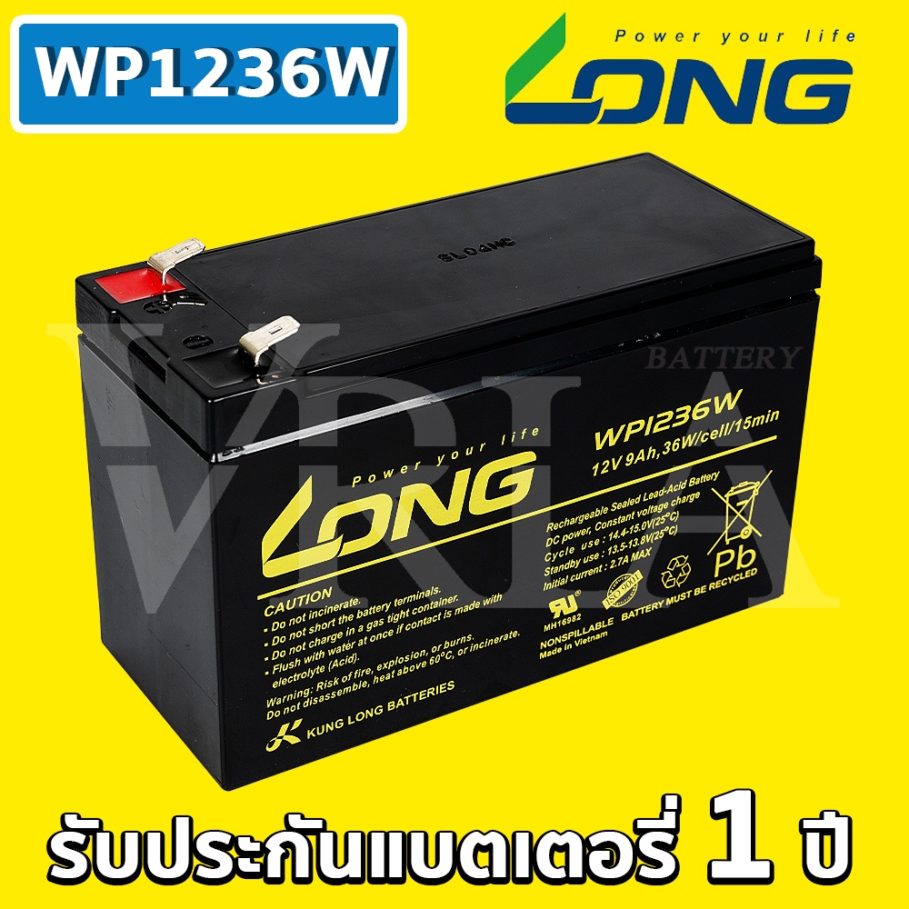 LONG WP1236W ( 12V 9.0AH ) VRLA Battery แบต สำรองไฟ UPS ไฟฉุกเฉิน ...