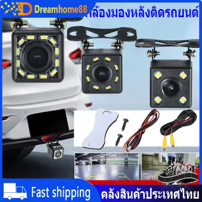 (Bangkok , มีสินค้าในสต๊อก ) กล้องมองหลังติดรถยนต์ สำหรับใช้ดูภาพตอนถอยหลัง Rear View Camera ด้านหลัง Camera รถกล้องมองหลัง Universal จุด IP67 มุมมองกว้าง