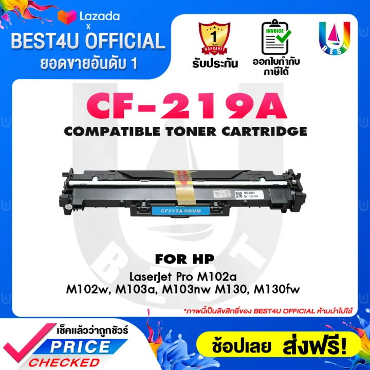 hp19a toner
