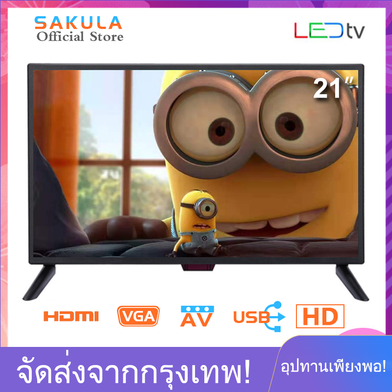 SAKURA Digital TV ทีวี LED 32 นิ้ว พร้อมราคาโปรโมชั่นไฮเดฟฟินิชั่น (HDMI+USB+VGA+VA) ทีวีแอนะล็อก 21 นิ้ว 24 นิ้ว