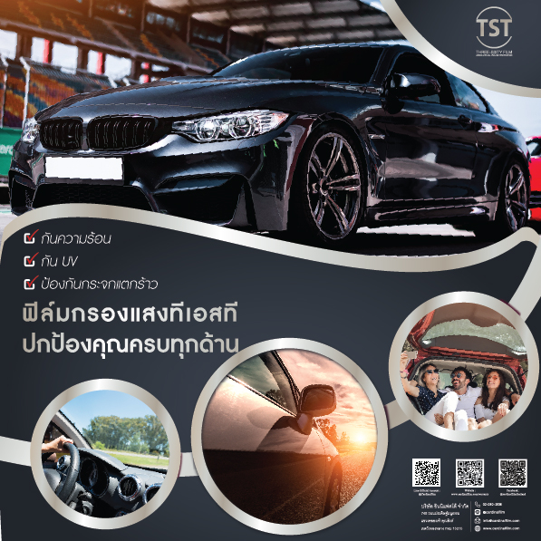 ฟิล์มกรองแสง TST PREMIUM CERAMIC เข้ม 60% รหัส TST Ceramic 60