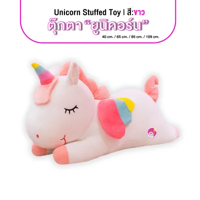 Little Pony Dolls Unicorn 2021 Size 40cm. / PINK / WHITE / YELLOW / MINT /