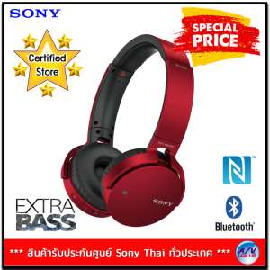 Sony XB650BT EXTRA BASS Bluetooth® Headphones MDR-XB650BT (Red)